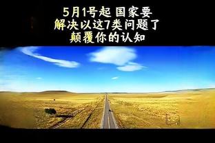 新利体育怎么样知乎全文截图2